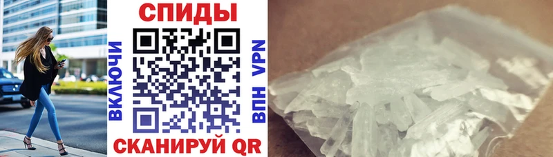 Амфетамин Premium  наркота  Сысерть 