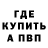 ГАШИШ VHQ gerald egbuna