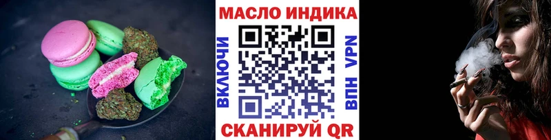 Еда ТГК марихуана сколько стоит Сысерть