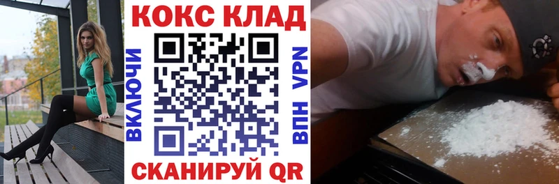 COCAIN 98% сколько стоит Сысерть