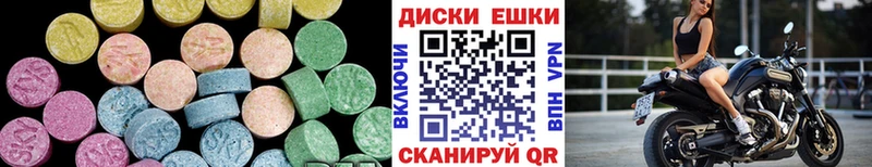 Экстази MDMA  сайты даркнета как зайти  Сысерть  как найти закладки 