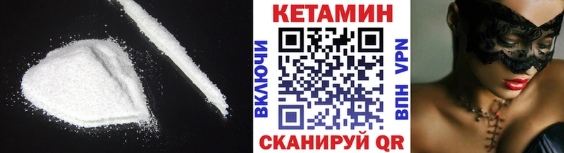где можно купить   Сысерть  Кетамин ketamine 