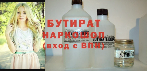 шишки Абаза