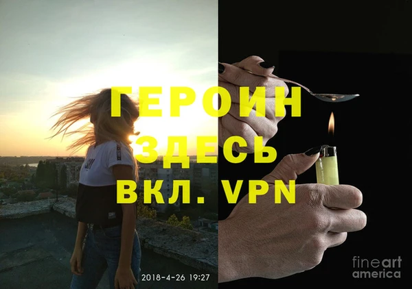 мескалин Абдулино