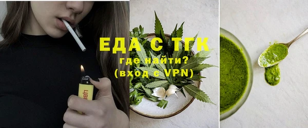 мефедрон VHQ Абинск