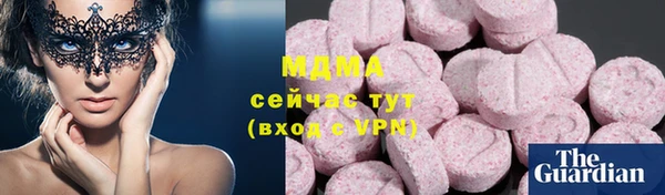 мефедрон VHQ Абинск