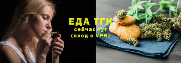 шишки Абаза