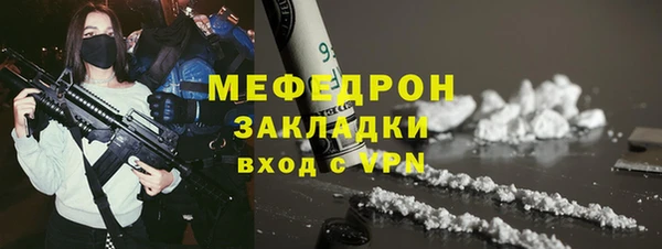 мескалин Абдулино