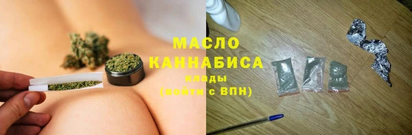 мескалин Абдулино