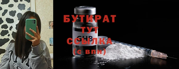 мескалин Абдулино