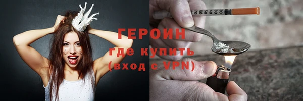 дистиллят марихуана Арсеньев