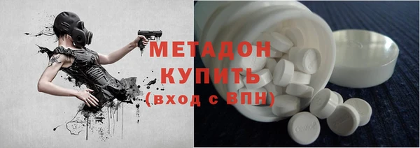 мефедрон VHQ Абинск