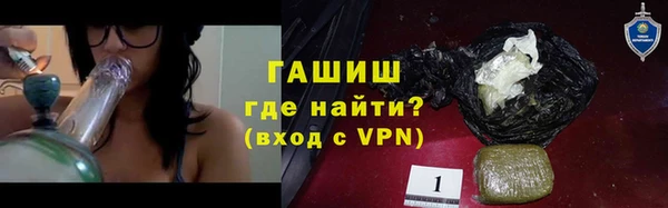 мефедрон VHQ Абинск