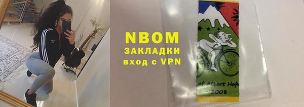 метадон Нефтекумск
