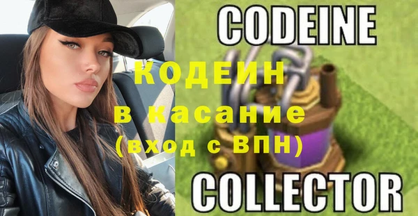 трава Алексеевка
