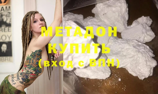 мефедрон VHQ Абинск