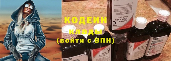 метадон Нефтекумск