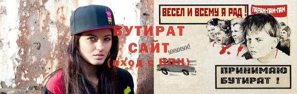 наркотики Армянск