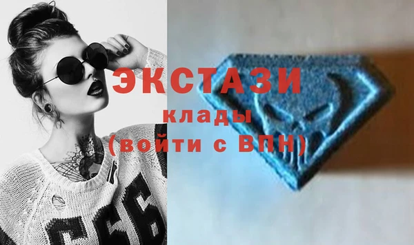 мескалин Абдулино