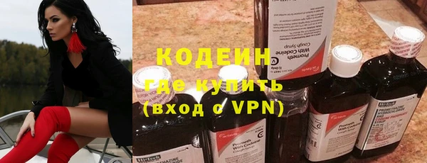мескалин Абдулино