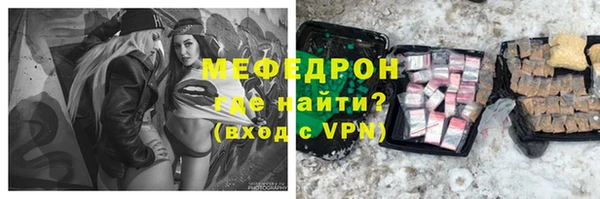 трава Нефтегорск