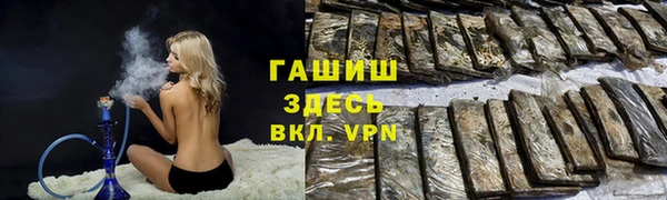 трава Алексеевка