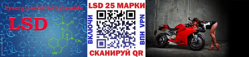 ЛСД экстази кислота  закладки  Сысерть 