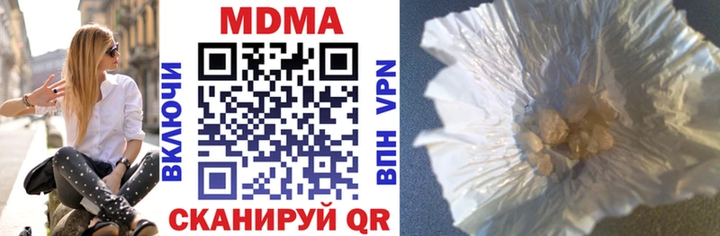 MDMA VHQ  Сысерть 