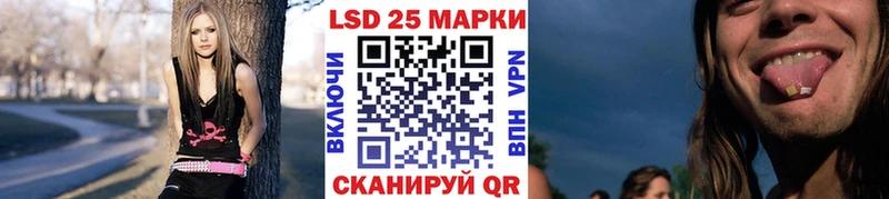 Марки 25I-NBOMe 1,8мг Сысерть