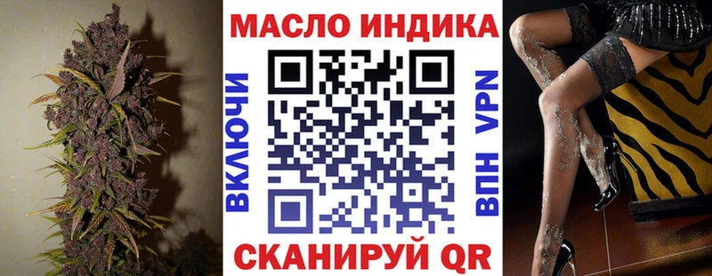 Дистиллят ТГК THC oil  цена наркотик  Сысерть 